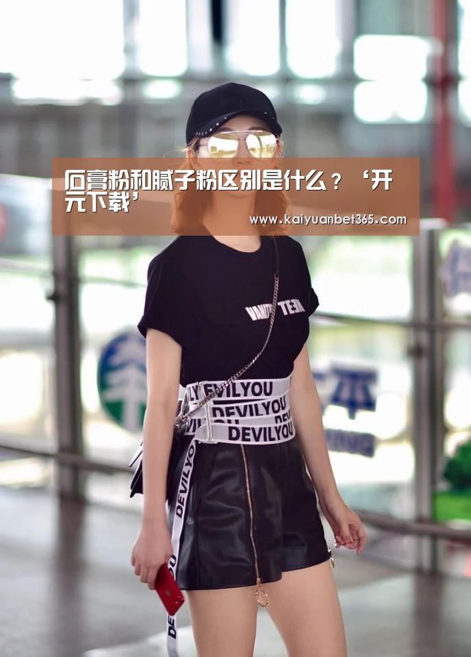 开元APP